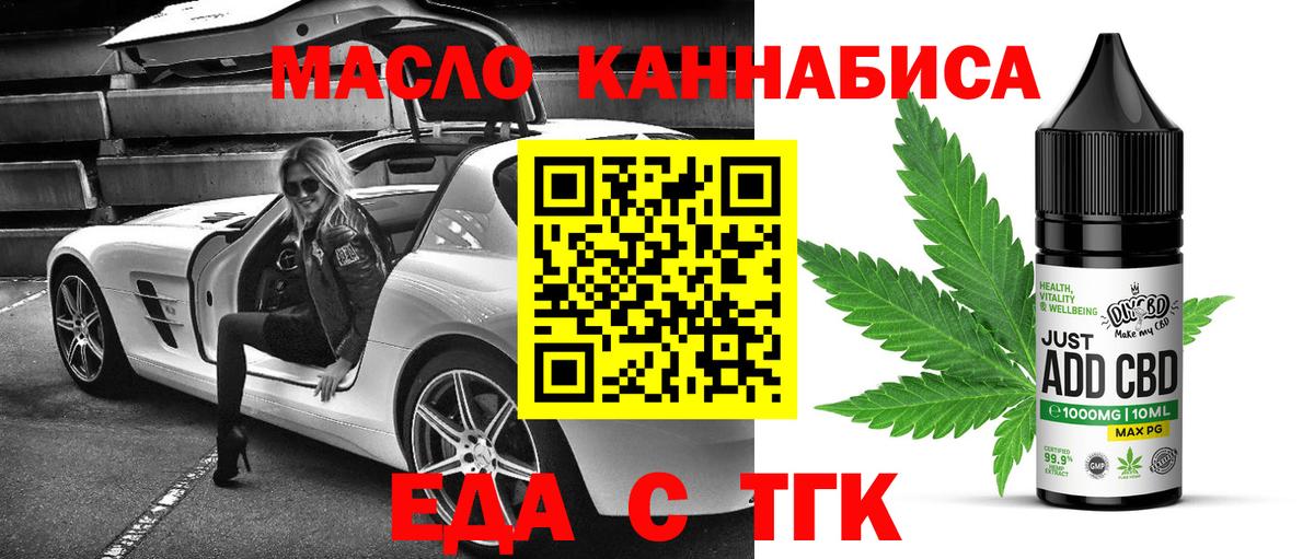 Вязьма  Canna-Cookies марихуана  Вход с VPN 