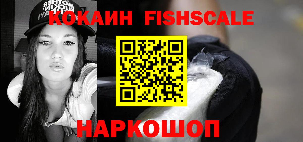 КОКАИН Перу  Вход с VPN  Кокаин  Кокаин Эквадор  Вязьма 
