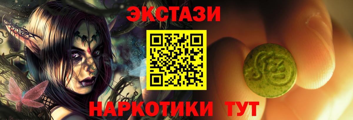 blacksprut как зайти  Экстази XTC  Вязьма  Вход с VPN  Экстази MDMA  Ecstasy 