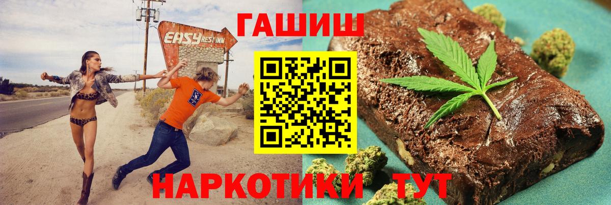 Меф МЯУ МЯУ   ГЕРОИН  Вход с VPN  Лсд 25  Вязьма  Конопля  КОКАИН 