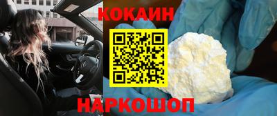 тгк Донецк