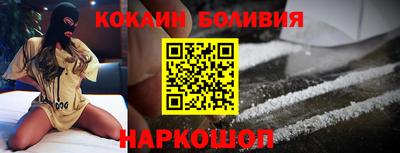 кокаин VHQ Дубна