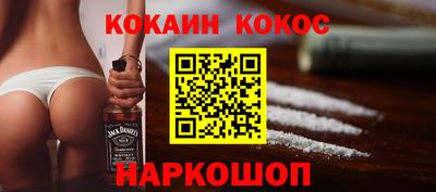 тгк Донецк