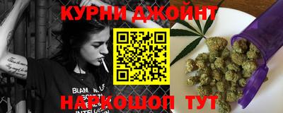 кокаин VHQ Дубна