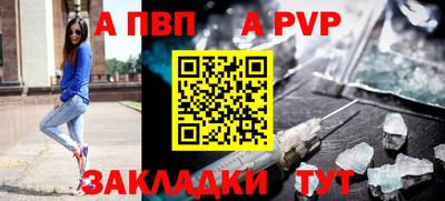 тгк Донецк