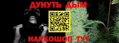 тгк Донецк