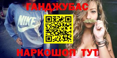 тгк Донецк