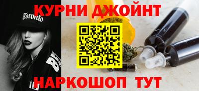 тгк Донецк