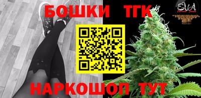 тгк Донецк