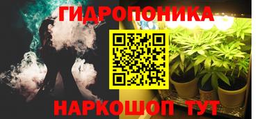 тгк Донецк