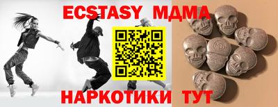 круглые Брянск
