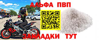 кокаин VHQ Дубна