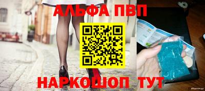 кокаин VHQ Дубна