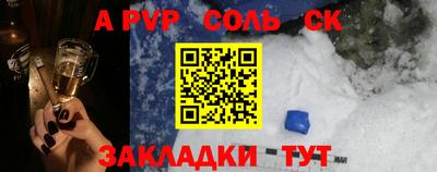 тгк Донецк