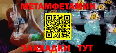 тгк Донецк