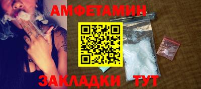 круглые Брянск