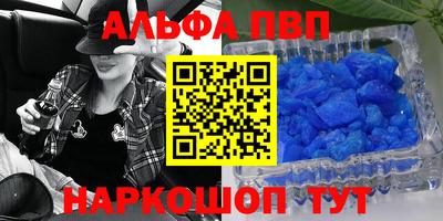 тгк Донецк
