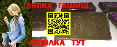 тгк Донецк