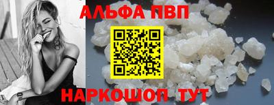 кокаин VHQ Дубна