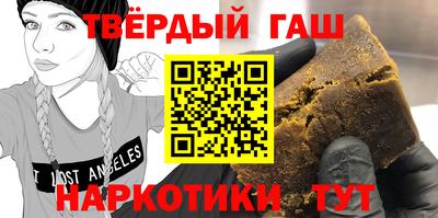 кокаин VHQ Дубна