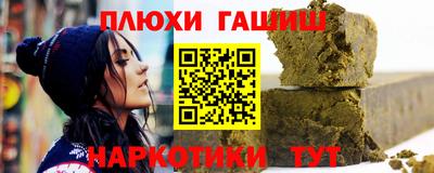 тгк Донецк