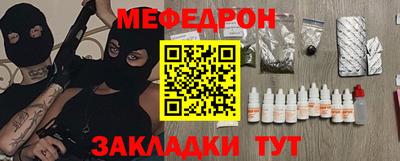 тгк Донецк