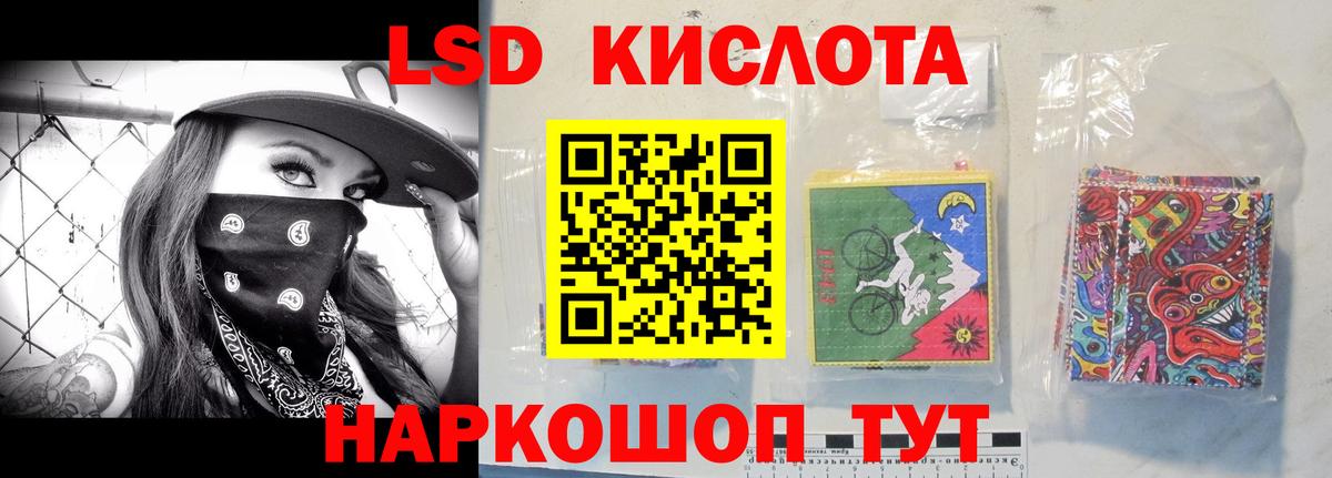 ЛСД экстази ecstasy  Вход с VPN  Вязьма 
