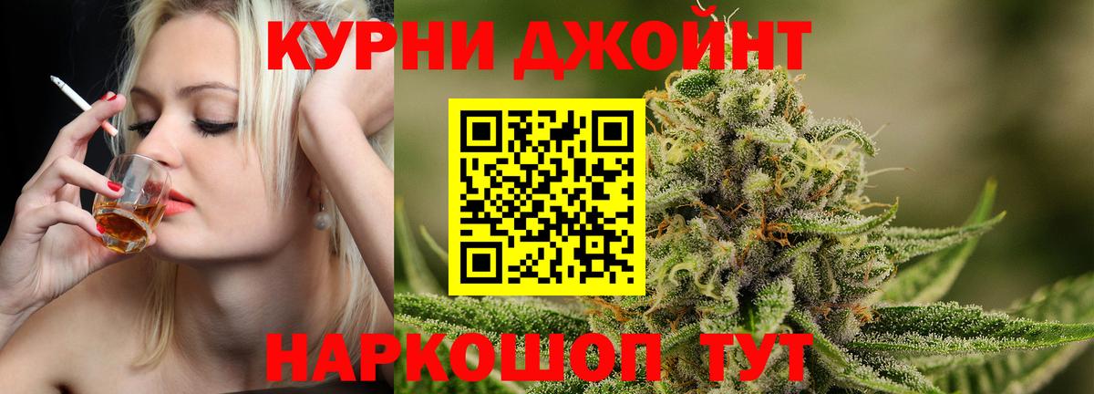 Вязьма  МАРИХУАНА SATIVA & INDICA  Конопля SATIVA & INDICA  Бошки марихуана конопля  Вход с VPN  Шишки марихуана AK-47 